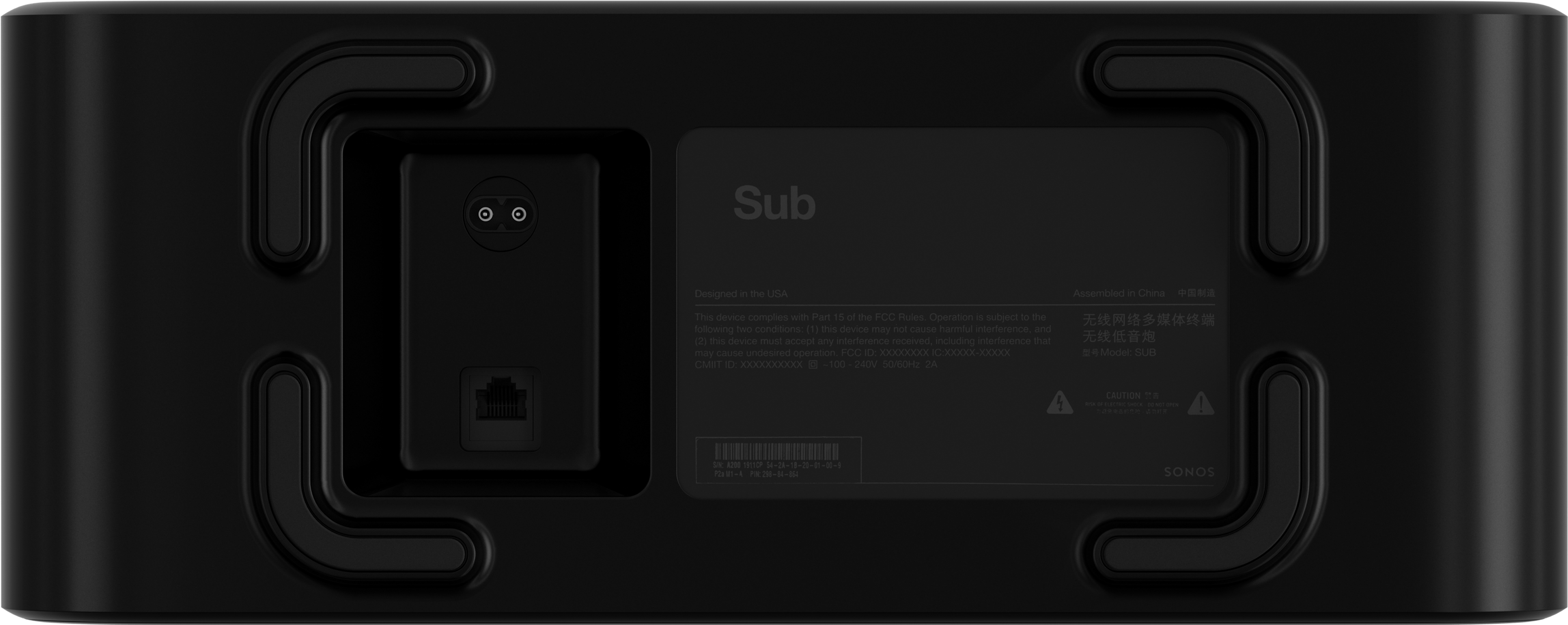Sub bottom black